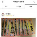훈이족발 이미지