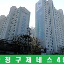 청구제네스 이미지
