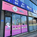 이쁘개 이쁘개 이미지