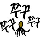 은진쭈꾸미 이미지