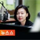 윤미향 "일본돈 10억엔 쓰며 버티는 화해치유재단, 굴욕적" 이미지