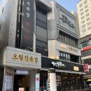 종합식육점 이미지
