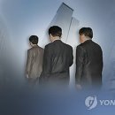 샐러리맨 이미지