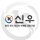 신우솔루션 이미지
