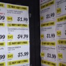 원플러스마트 이미지