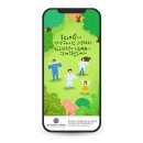 연세대학교원주세브란스기독병원 이미지