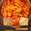 맘떡볶이 이미지