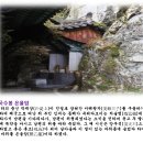 신라 치술공주 이미지