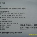 구미옥 이미지