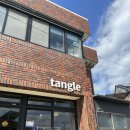 애월약국 이미지