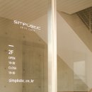 심플리베러 이미지