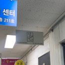 양나나 | 용인 수지 상현네일샵 양나나 네일
