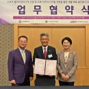 사단법인 대한생활체육연맹