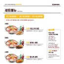 킹콩부대찌개인천송도닥터플러스몰점