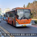 덕산농협주유소 이미지