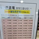 신림동-6 | 아이와 신림동 놀거리 : 삼모 볼링센터 이용 후기
