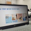 흑석동까망돌도서관 인문학강의 후기, 일상 기록이 쌓이면 커리어가 된다