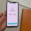 24년 1월 2일 / 입트영, 월말정산,피부관리, 안 쓰는 휴대폰 민팃 팔기