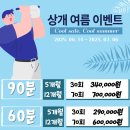상개골프연습장 네이버블로그