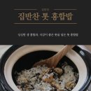 안녕반찬 이미지