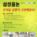 골드캣슬