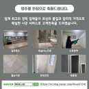 좌동순환로 480 이미지