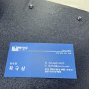 벽창호 - 군산시 신평안길 59 | 평택 커튼맛집 벽창호 내돈내산 후기