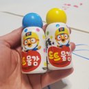 가야얼음집