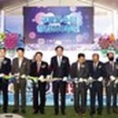 구룡포수산업협동조합 수산신문