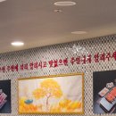 순한양꼬치청당점 네이버블로그