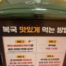 미쉐린해운대센텀점 이미지