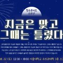 제주더팔팔농장