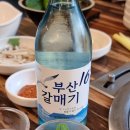 계룡산숯불갈비 옥포점 | (거제식당) 저렴하고 맛있는 갈비집 &#39;계룡산 숯불갈비&#39; 내돈내산 후기