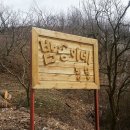 송이네농장 이미지