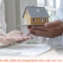 성남부동산타운공인중개사사무소 이미지