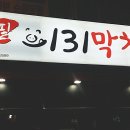 (주)무한정보