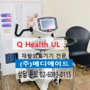 (주)메디에이드 이미지