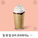 스타벅스 국제시장점 이미지