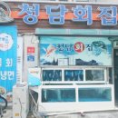 수송헤어샵 이미지