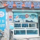 군산 회번개 장소및 시간변경 이미지