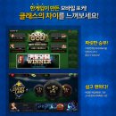 한게임PC 이미지