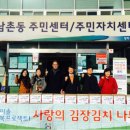 (주)와이솔 이미지