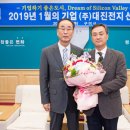 ㈜대진환경 이미지