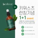 베스티어 이미지