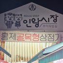 홍제약국 네이버블로그