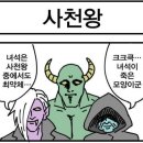테크노초등학교 건너 | [사전 임장 스터디] 서울 광진구 광장동 :: 나의 살던 고향은? (사천왕 중 최약체)