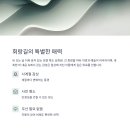 회랑 티스토리