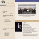 거제필하모닉오케스트라 제7회 정기연주회 이미지