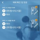 (주)여행버스 이미지