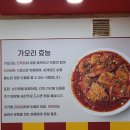 명태어장 난곡점 이미지